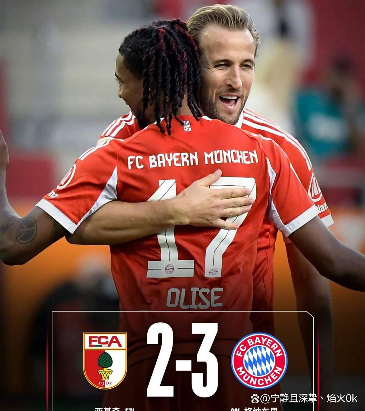 马竞新援凯恩助攻战狂，带领球队实现逆转胜利