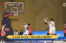 激烈角逐，球员们以大无畏的斗志拼尽全力的简单介绍