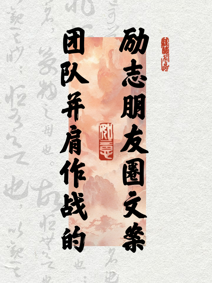 团队配合更加默契，成为取胜关键