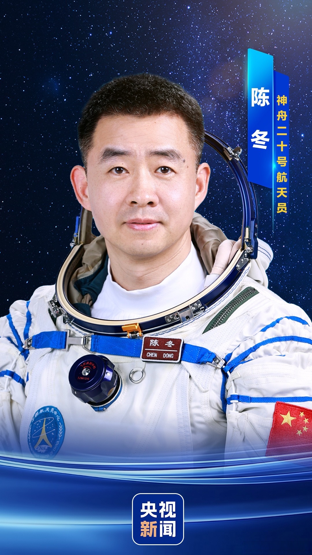 火箭新秀大放异彩，成为焦点人物